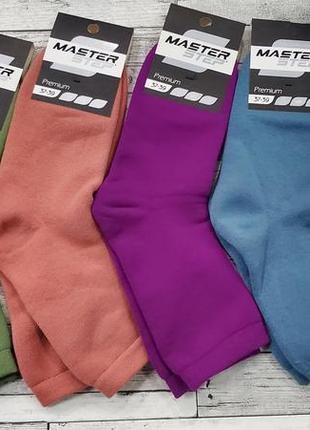 Шерстяні шкарпетки master step р.37-39