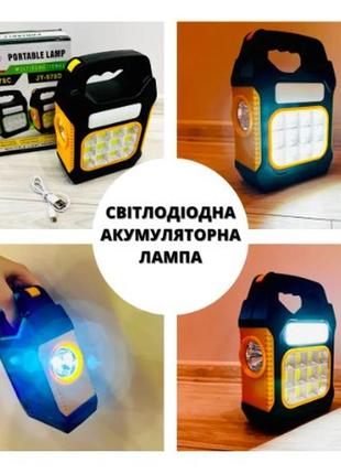 Портативний ліхтар, світлодіодна мультифункціональна лампа jy-978d/ сонячна панель/power bank