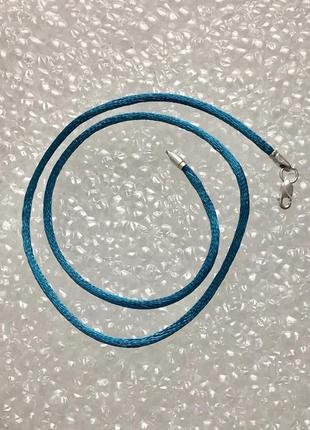 Шнурок шовковий срібло 925 темно блакитний 4004