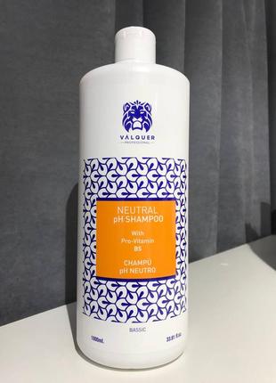Шампунь "нейтральний" для волосся valquer neutral ph shampoo 1100 мл