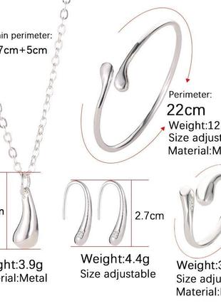 Набор комплект украшений подарочный цепочка подвеска кулон сережки серьги кольцо...