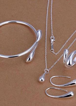 Набор комплект украшений подарочный цепочка подвеска кулон сережки серьги кольцо...
