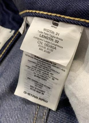 G star raw стильні чоловічі прямі штани/джинси (w-31, l-32) м10 фото