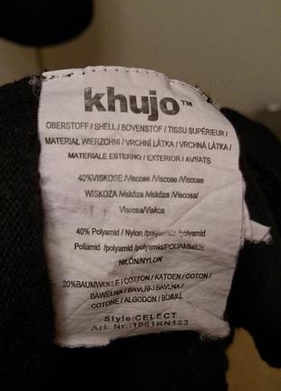 Khujo кардиган. 5
