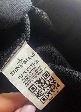 ♻️світшот stone island 6