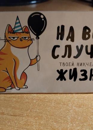 Листівка-конверт для грошей 4