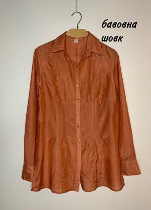 Блуза шовк бавовна