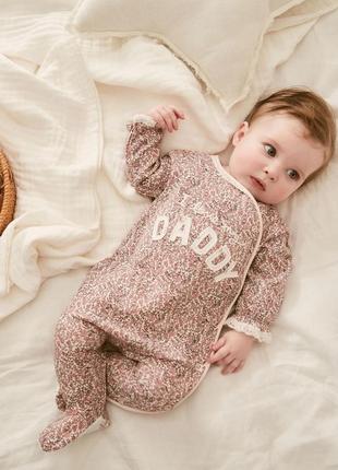 Чоловічок некст