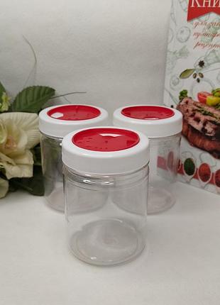 Баночки для хранения специй, чая, кофе, сыпучих продуктов 250мл / крышки с дозаторами