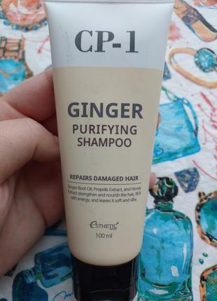Відновлюючий шампунь для волосся з коренем імбиру cp-1 ginger purifying shampoo