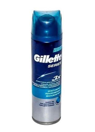 Гель для гоління series moisturizing зволожуючий 200 мл тм gillette1 фото