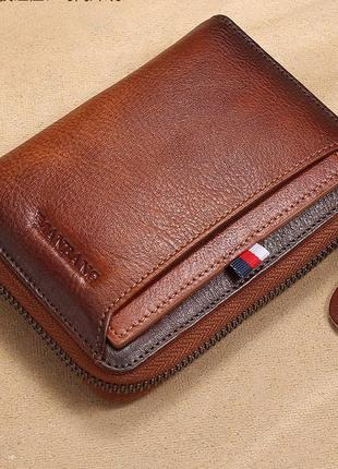 Кошелек портмоне бумажник мужской кожаный man bang