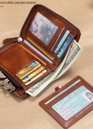 Кошелек портмоне бумажник мужской кожаный man bang