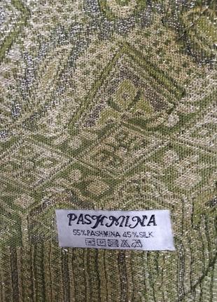 Широкий шарф, палантин pashmina