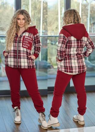 Яркий женский спортивный костюм на овчине