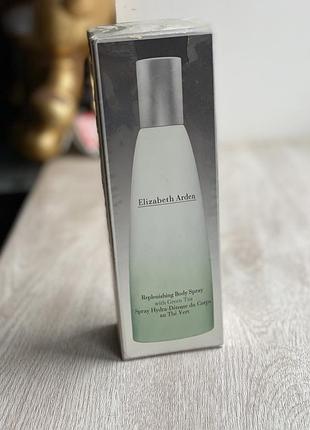 Elizabeth arden