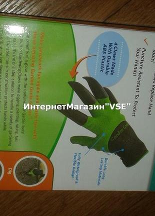 Садові рукавички з кігтями garden genie gloves9 фото