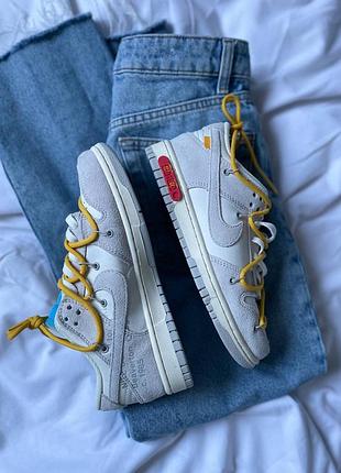 Кросівки nike sb dunk x off white grey yellow