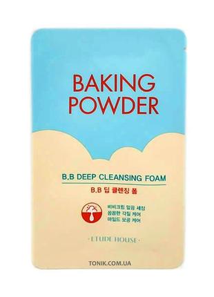 Etude house baking powder b.b  deep cleansing foam пенка для глубокой очистки кожи 30 мл2 фото