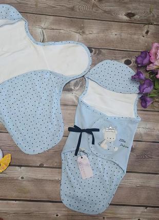 Конверт-кокон, туреччина