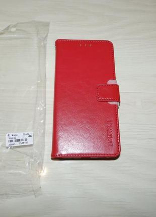 Чехол книжка для nokia 4.2 2