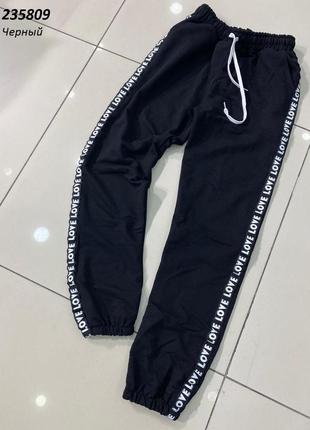 Жіночі спортивні штани