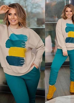 Костюм зі стьоганого трикотажу супер якості