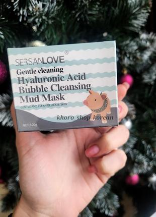 Киснева маска sersanlove hyaluronic acid bubble mask cleansing mud 100 g