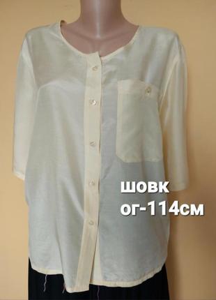 Ніжна шовкова блуза ,сорочка,вінтаж1 фото
