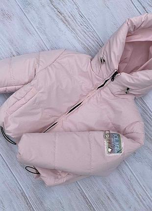 Демісезонні куртки