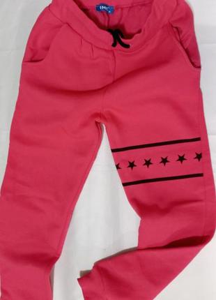 Штани спортивні жіночі теплі байкові 100% бавовна