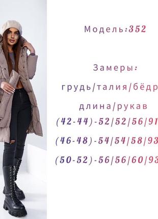 Модна жіноча курточка/ силікон9 фото