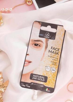 Акция маска с натуральным 24 каратным золотом face mask gold lambre 10 порций6 фото