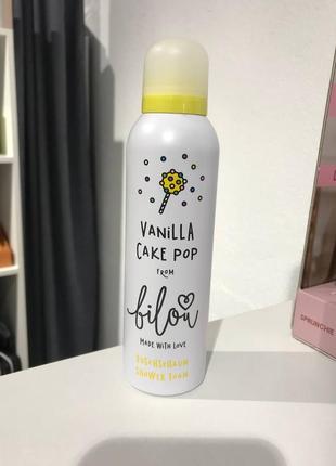 Пінка для душу "ванільний тортик" bilou vanilla cake pop shower foam 200 мл