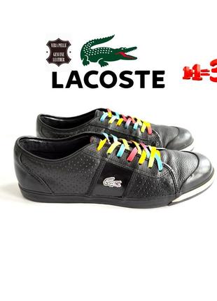 ♥️1+1=3♥️ lacoste женские кожаные кроссовки