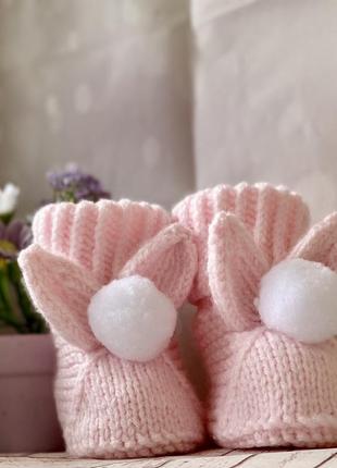 Детские пинетки