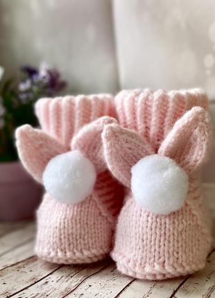 Детские пинетки