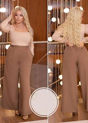 Свободные брюки тиар