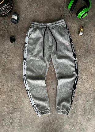 Стильні спортивні штани