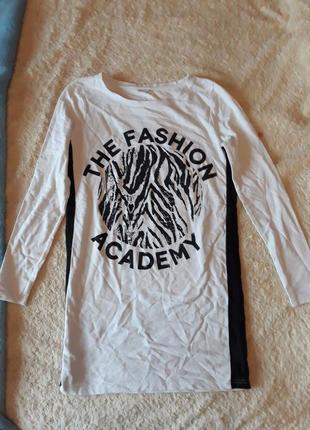 Длинная бела кофта с принтом "the fashion academy"