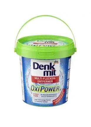 Плямовивідник denkmit oxi power для кольорових тканин, 750 г2 фото