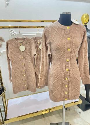 Міні плаття бежеве бренд