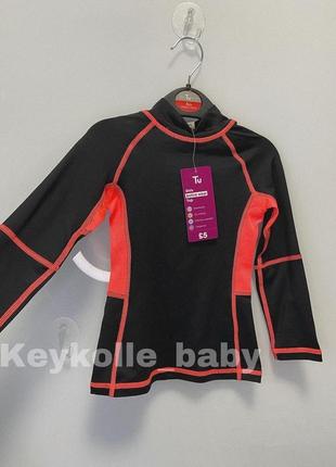 Термобелье