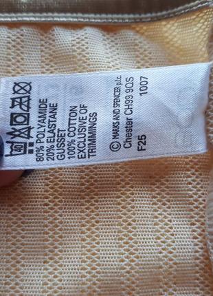 Новые золотисто бежевые светлые телесные нюдовые большие трусики слипы полупрозрачные...