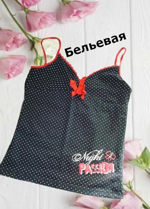 🌹🌹гарна  білизна/піжамна бавовняна жіноча майка чорна в горох xs/s 🌹🌹