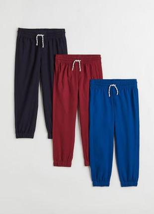 Джогери  h&m 6-7,7-8,8-9,9-10 на 122,128,134,140 см