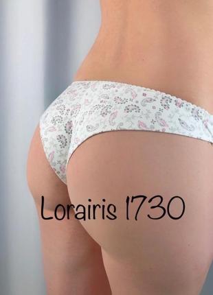 Бавовняні бразиліани лора іріс .lora iris 1730