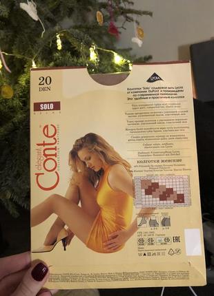 Колготки женские conte natural 20 den2 фото