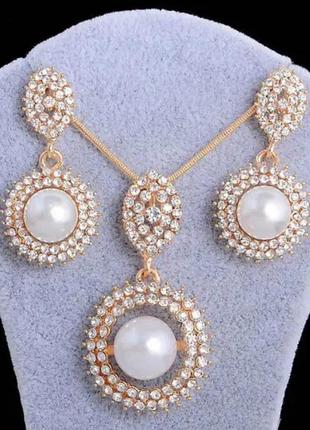 Ювілірний комплект прикрас