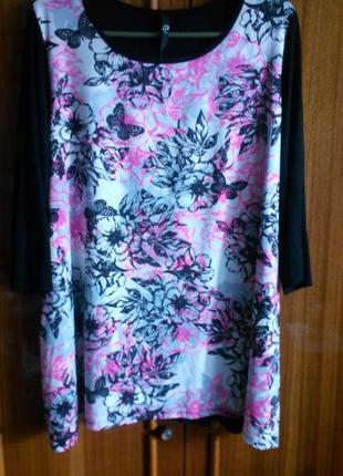 Яркая туника